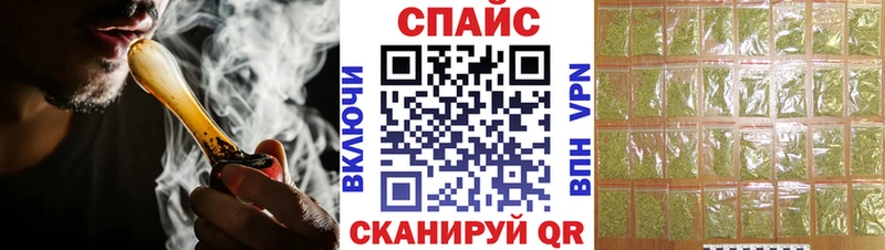 Бутират вода  закладка  Пойковский 