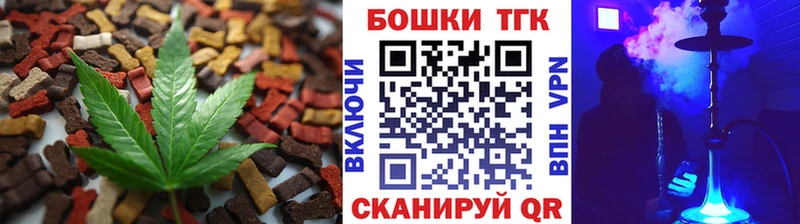 Еда ТГК марихуана продажа наркотиков Пойковский