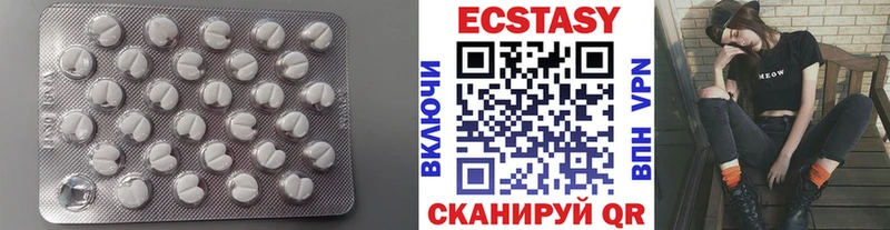 MEGA ссылки Пойковский Экстази 300 mg