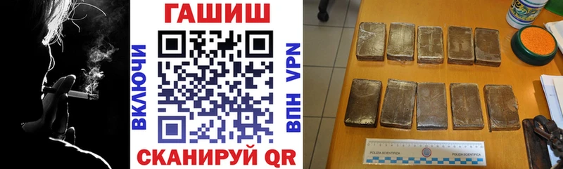 ГАШИШ 40% ТГК Пойковский