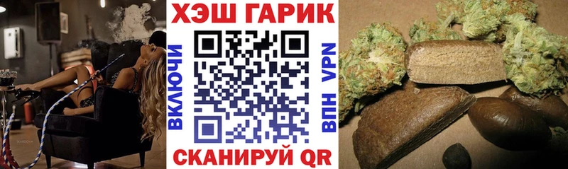 ГАШИШ hashish  Пойковский 