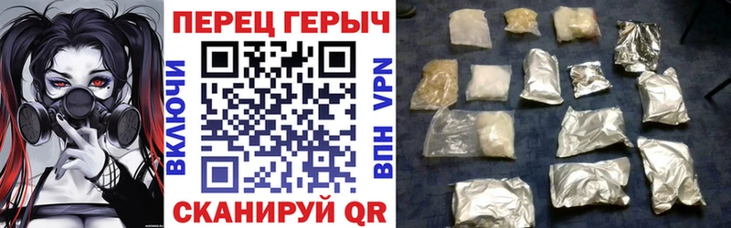 ГЕРОИН афганец  Пойковский 