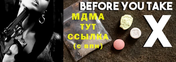 кокаин перу Кочубеевское