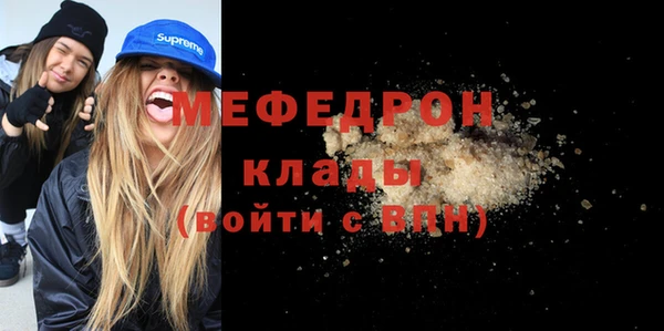прущие грибы Нязепетровск