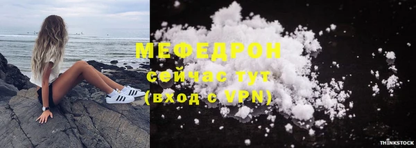 скорость Абаза