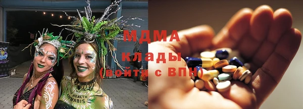 MDMA Premium VHQ Мостовской