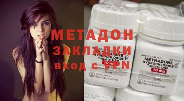 метамфетамин Няндома