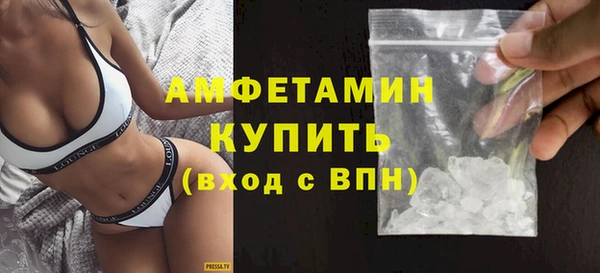 скорость mdpv Абдулино