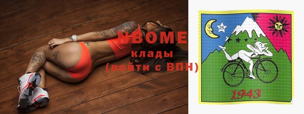 бутик Абинск