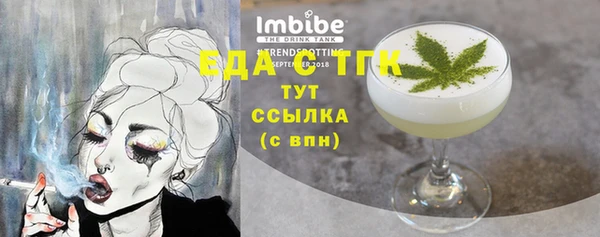 скорость Абаза