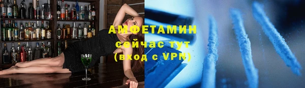 метамфетамин Няндома