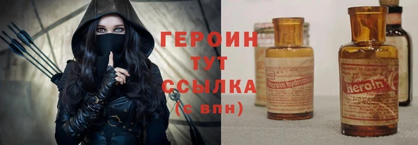 прущие грибы Нязепетровск