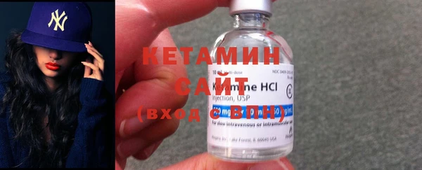 метамфетамин Няндома