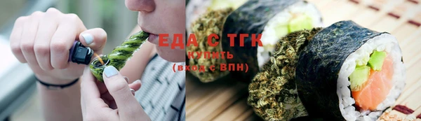 бутик Абинск