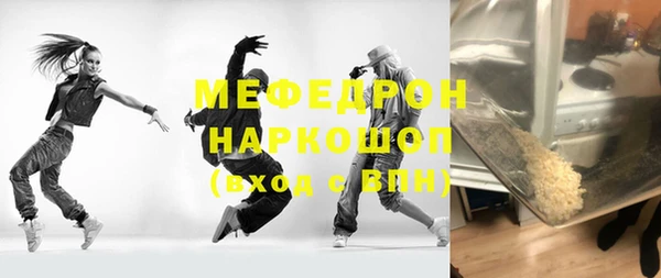 прущие грибы Нязепетровск