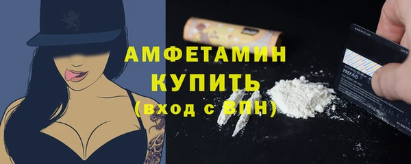 трава Нягань