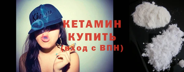 бутик Абинск