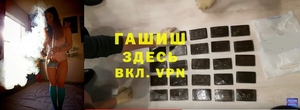 гашиш Северская