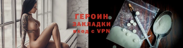 трава Нягань