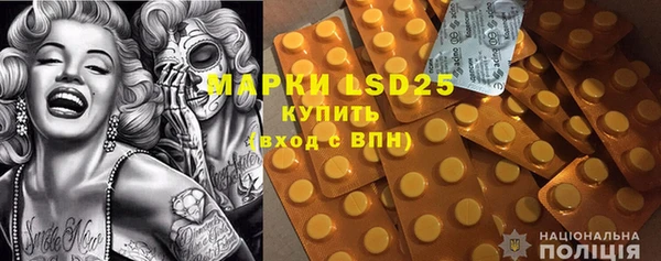 метамфетамин Няндома