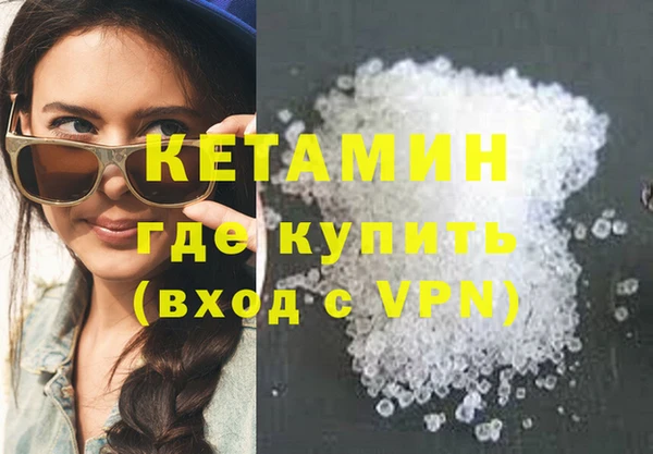 бутик Абинск