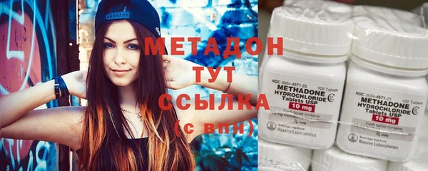 метамфетамин Няндома