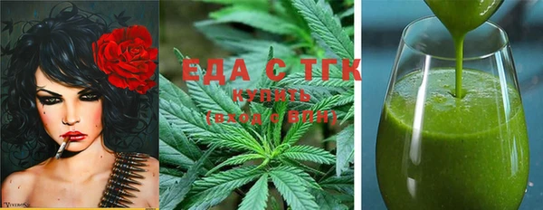 бутик Абинск