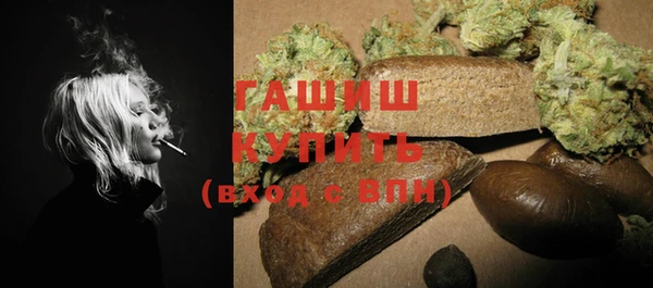 бутик Абинск