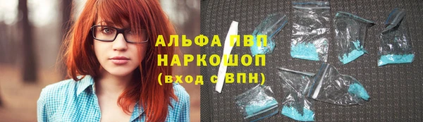 скорость mdpv Абдулино