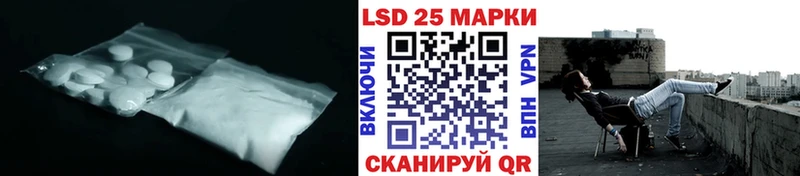 ЛСД экстази ecstasy  наркота  Пойковский 