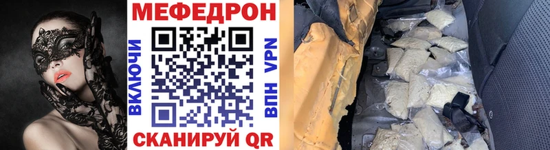 ссылка на мегу зеркало Пойковский Меф VHQ даркнет сайт