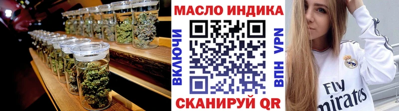 Дистиллят ТГК Wax Пойковский