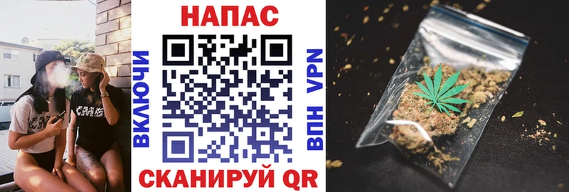 МАРИХУАНА OG Kush  цена   Пойковский 